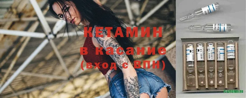 КЕТАМИН VHQ  Нефтекамск 